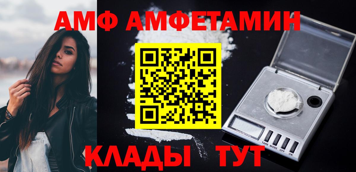 Амфетамин 98% Кизилюрт