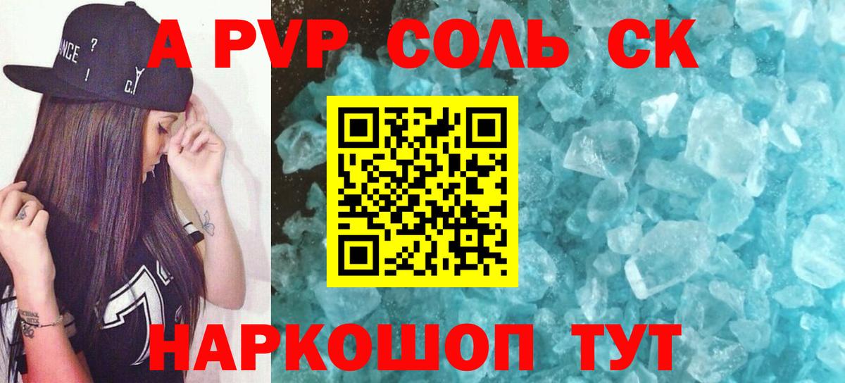 APVP VHQ Кизилюрт