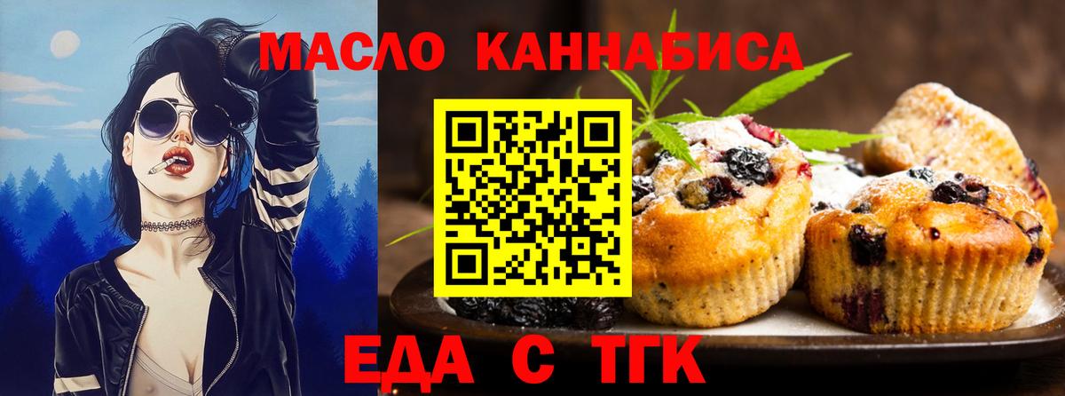 Canna-Cookies конопля  Вход с VPN  Кизилюрт 