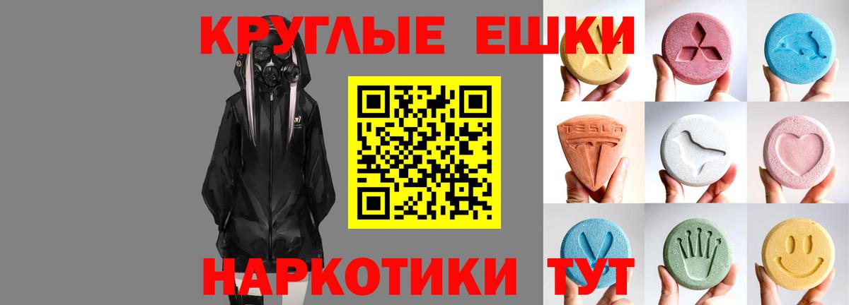 Кизилюрт  Экстази DUBAI  Экстази  Вход с VPN  ЭКСТАЗИ TESLA 