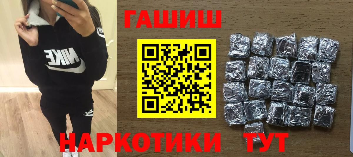 ГАШИШ убойный  Гашиш Ice-O-Lator  ГАШ  Вход с VPN  Кизилюрт 