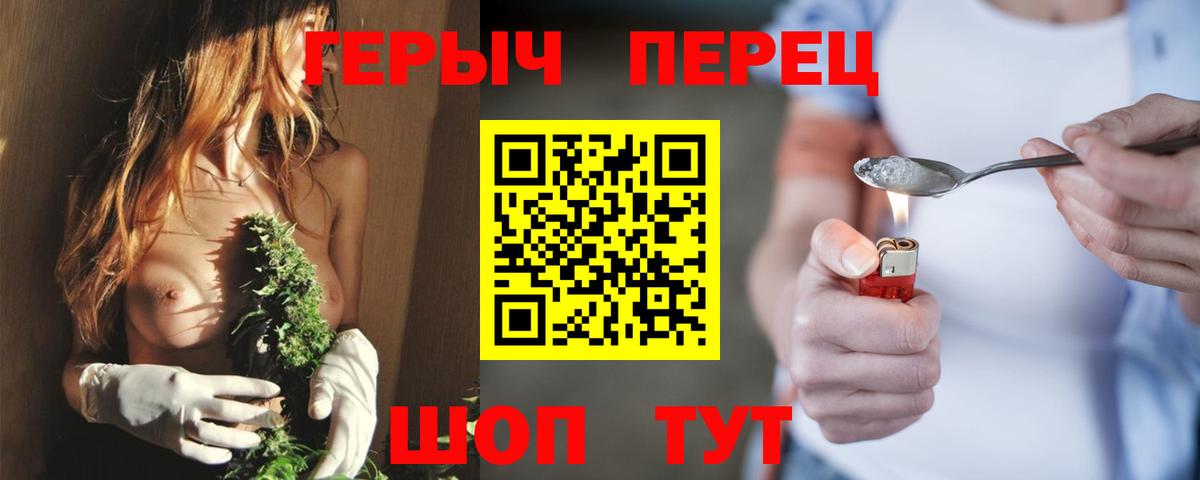 Кизилюрт  Героин гречка  Вход с VPN 