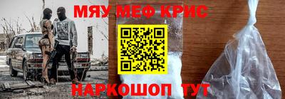 винт Изобильный