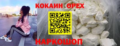герыч Ипатово