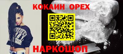 винт Изобильный