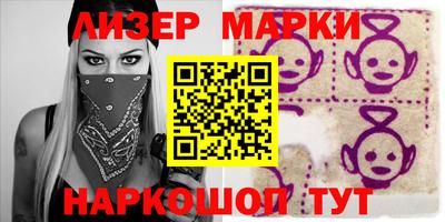 герыч Ипатово