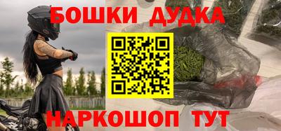 герыч Ипатово