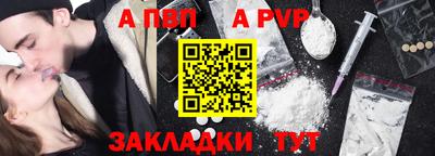 винт Изобильный
