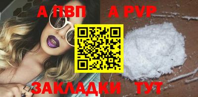 альфа пвп Ирбит
