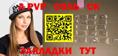 альфа пвп Ирбит