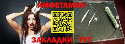 винт Изобильный