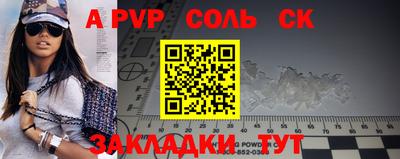 герыч Ипатово