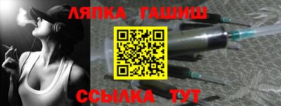 герыч Ипатово