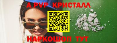 герыч Ипатово