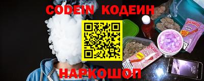 герыч Ипатово