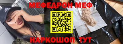 герыч Ипатово