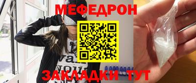 мдма Камышлов