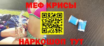 герыч Ипатово