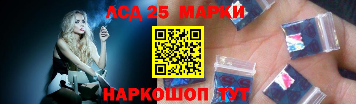 ЛСД экстази  LSD-25 экстази ecstasy  Вход с VPN  Лсд 25 экстази кислота  OMG   Кизилюрт 