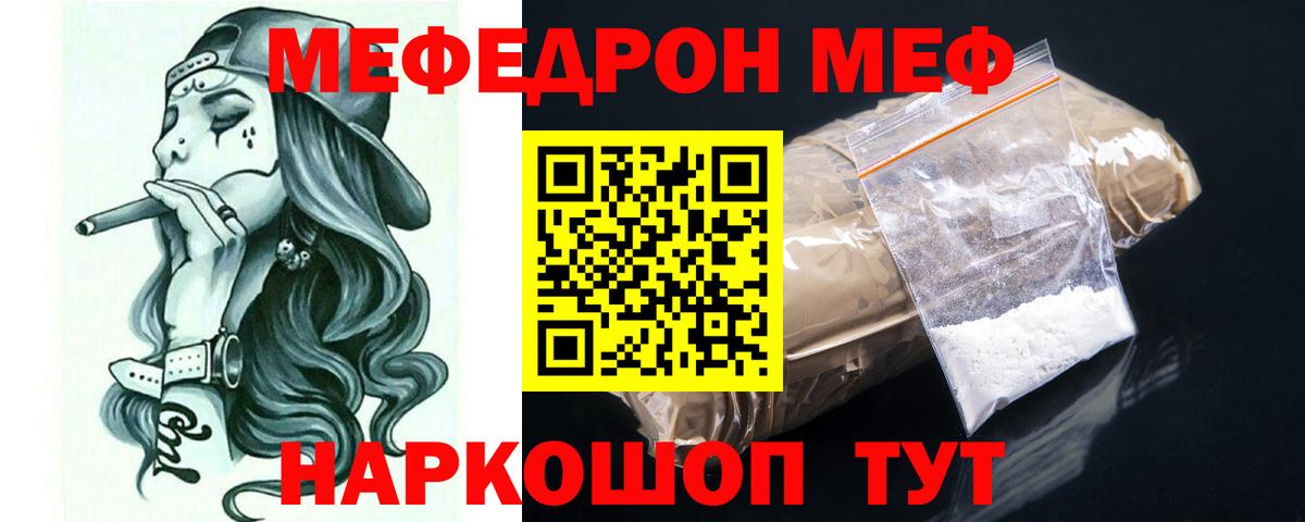 COCAIN  МДМА  Alpha PVP СОЛЬ кристаллы  Гашиш  Меф   Вход с VPN  Кизилюрт  Конопля 
