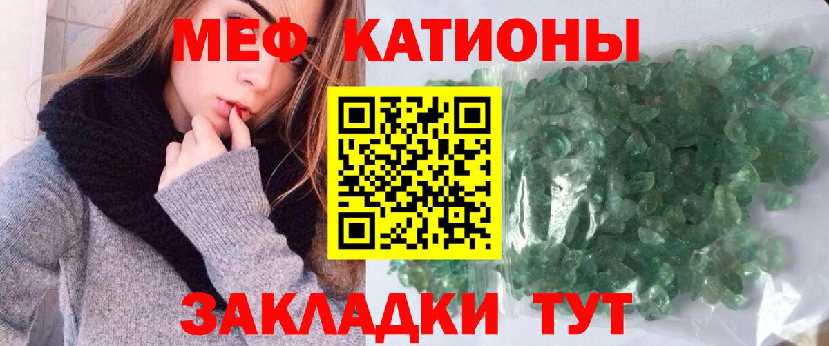 Кизилюрт  МЯУ-МЯУ  МЕФ 4 MMC  МЕФ  Вход с VPN  МЯУ-МЯУ mephedrone 