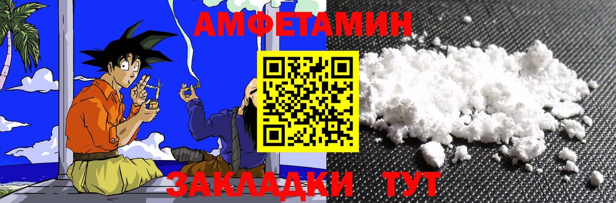 Кизилюрт  Метамфетамин Methamphetamine  Метамфетамин Methamphetamine  Вход с VPN 