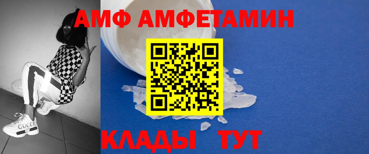 МЕТАМФЕТАМИН винт Кизилюрт