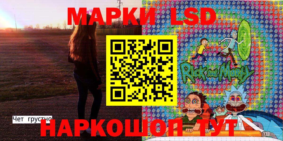 Марки N-bome 1500мкг Кизилюрт