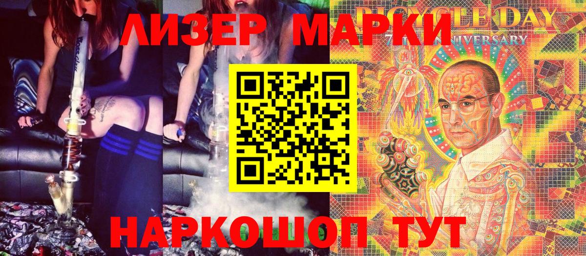 Кизилюрт  Марки NBOMe 1,8мг  как найти наркотики  Марки NBOMe 1,8мг  Вход с VPN 
